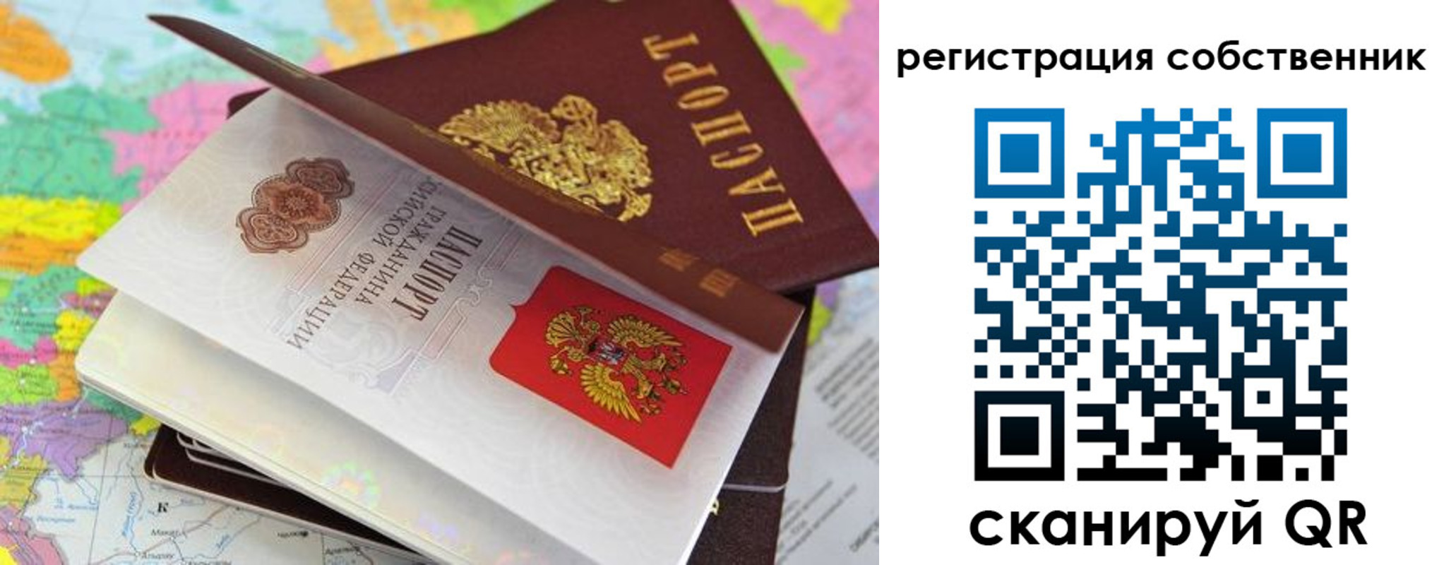 пропишу в квартире в Тавде