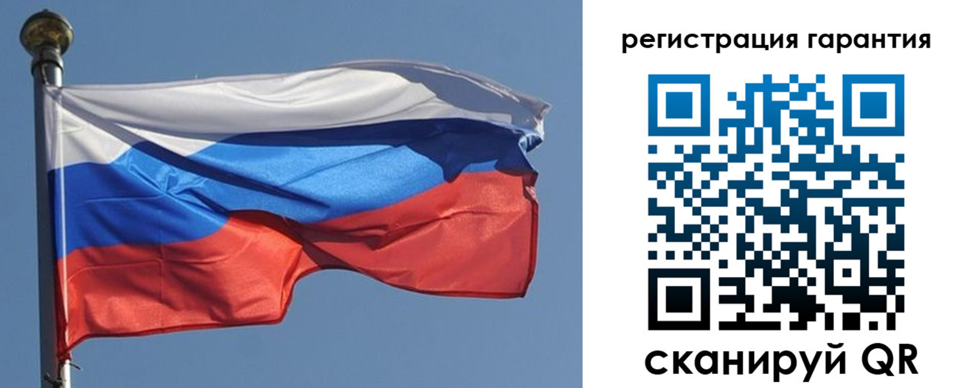 временная регистрация недорого в Тавде
