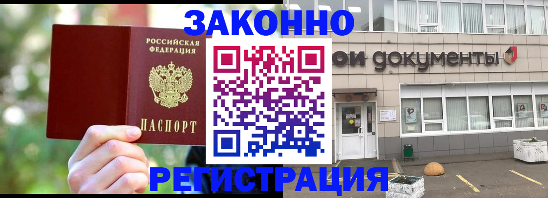 найти адрес прописки в Тавде